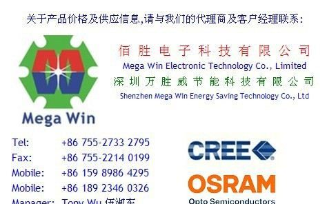 供应588nm591nm592nm黄光PC琥珀色LXM2-PL01-0090大功率LED
