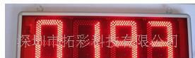 LED计数屏