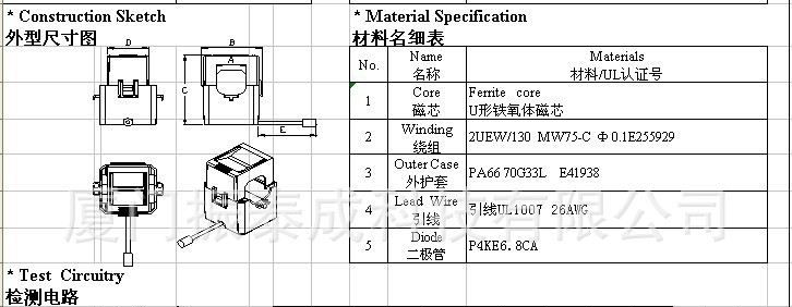 CT303F300开合式电流互感器 内孔16mm