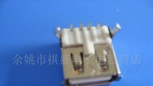 USB插座 电脑连接器