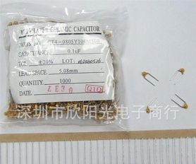 风华独石电容2700P  环保 50V 272M 272K 积层陶瓷电容
