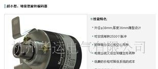 供应光洋编码器TRD-2TH500BF(图)