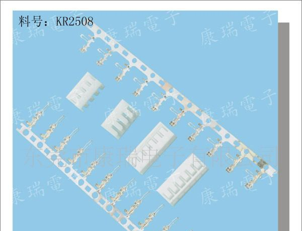 FIS连接器  长安连接器 连接器 端子连接器