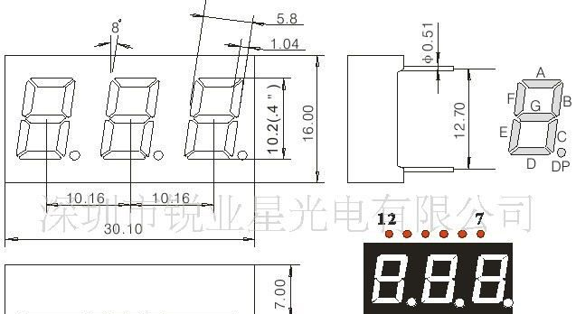 供应0.4英寸4031数码管