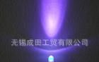 超高亮，F10紫光灯珠，400-420nm