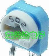 供应蓝白可调电阻(图)RM065-V1卧式、RM063-H1立式