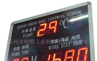 供应大屏幕温度时间显示屏