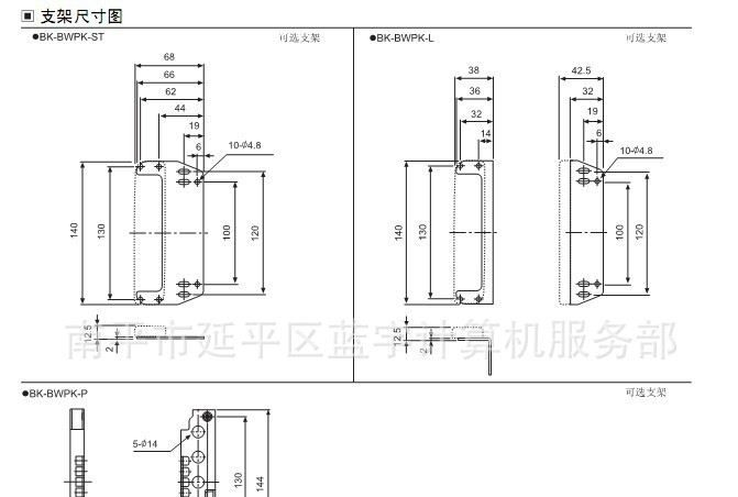 Autonics奥托尼克斯超小尺寸检测传感器区域传感器BWPK-25-05/P