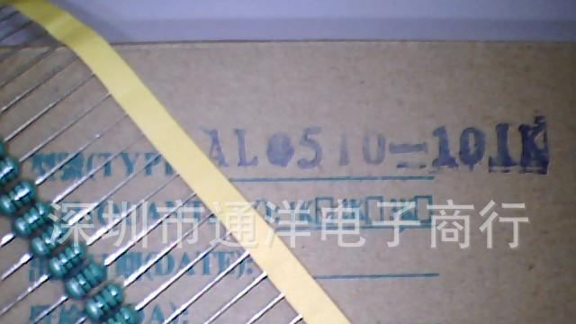 热卖色环电感AL0510-101K 0510-100UH环保特价供应