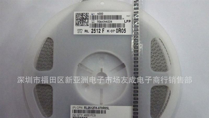 【廠家代理】貼片國巨精密電阻器rl2512fk-070r05l 2512 1% 0.05r