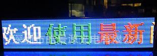 P20户外全彩LED显示屏，深圳厂家供应
