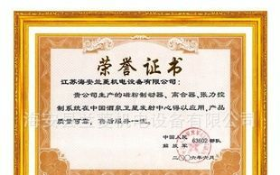 恒张力控制系统用张力传感器&酒泉卫星发射中心配套企业兰菱提供
