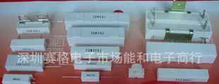长期现货供应 水泥电阻器 5W 10W 20W 30W 50W