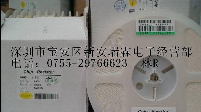 供应贴片电阻0402J-9.1KΩ 可拆散（厂家直销全系列贴片电阻）