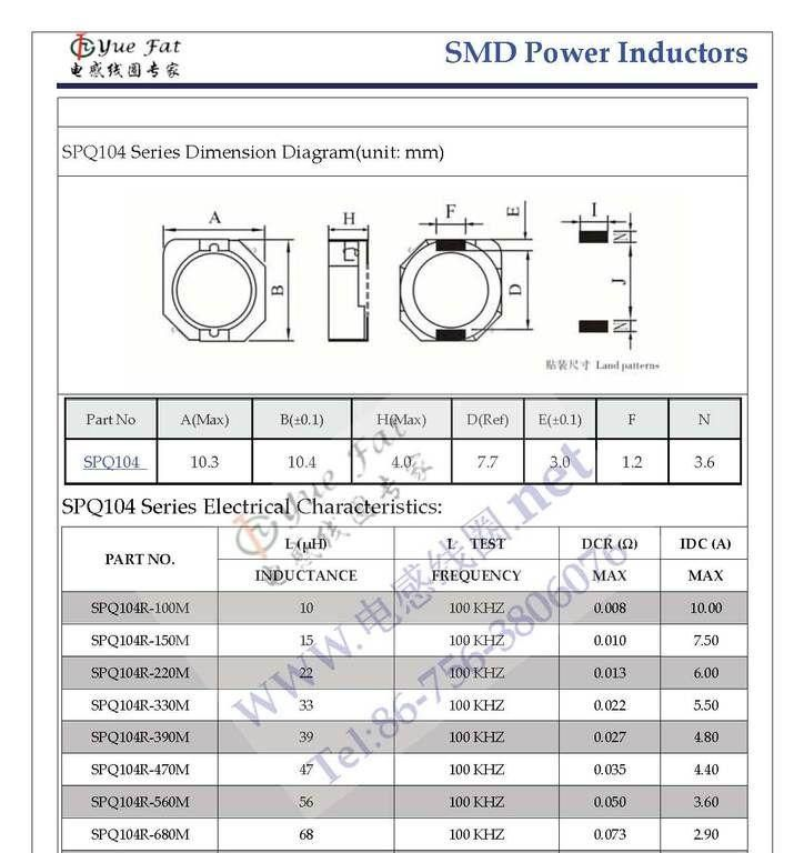 供应【厂家直销】绕线式磁罩贴片电感器104R（10*10*4）