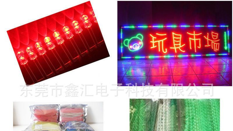 led电子显示屏全套配件批发（省外代发货，免费技术支持,包教会)