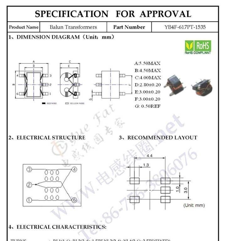 供应【CATV专用】SMD BALUN 绕线磁珠电感【1.5:3.5/3.5:1.5】