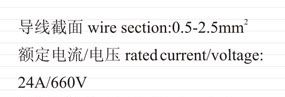 jf5-2.5/3乐清厂家直销供应板式螺钉弹簧电压接线端子 连接器