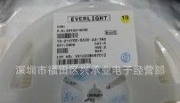 供应0603蓝色LED 亿光 0.8mm厚度  19-21/B6C-AP1Q2/3T