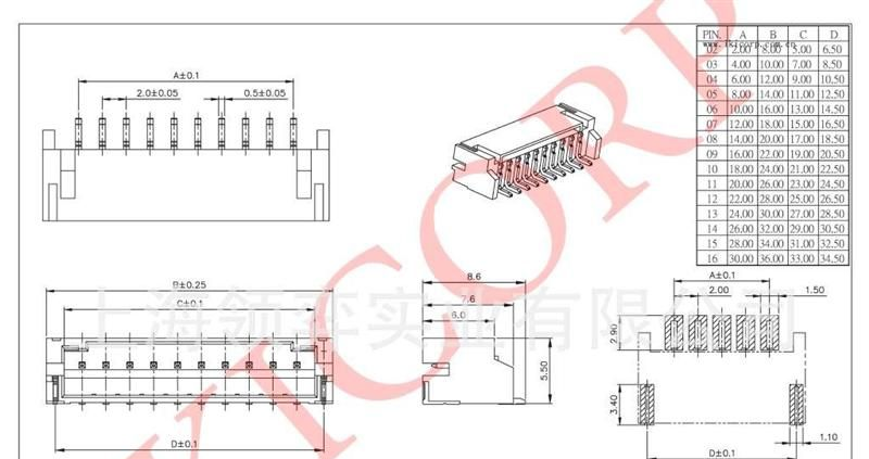 供应线对板连接器 WTB连接器 4509系列/Pitch 2.0mm
