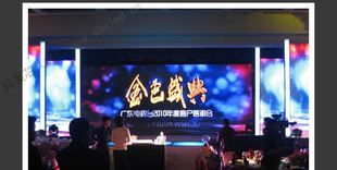 殷都区学校LED电子屏
