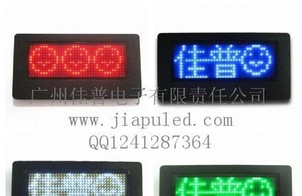 特价！绿色四字LED电子名片屏