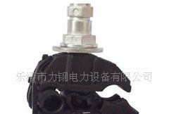 JCC1-35 绝缘穿刺线夹(1KV)