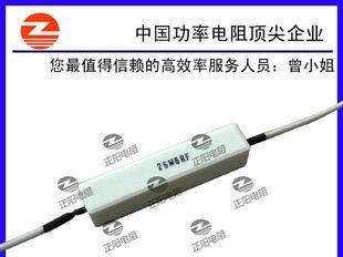 正阳兴电阻器，水泥电阻，电蚊香电阻，发热体电阻
