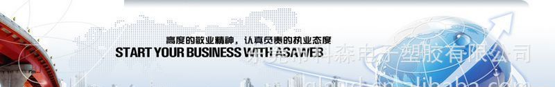20MM 1MHZ用于流量计上的 超声波流量传感器