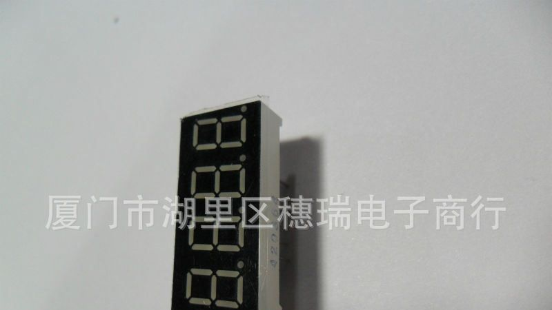 供应四位数码管