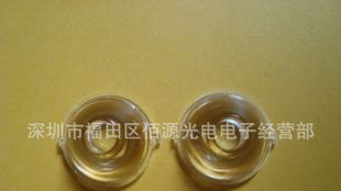 厂家直销 LED光学透镜 LED透镜 22.5mm-25度带卡位