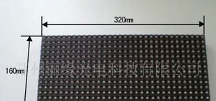 LED单元板LED显示屏P10半户外单元板
