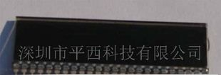 供应超宽温TN笔段LCD