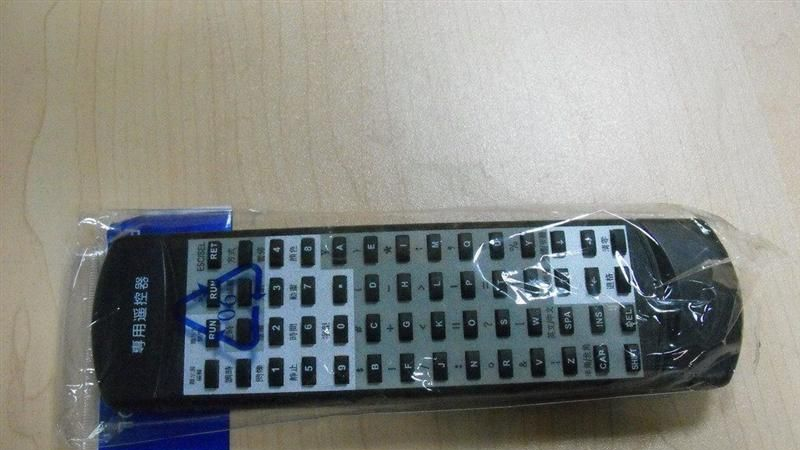 汇率显示屏1.5寸红色 数码管汇率牌  led数码管 江门led