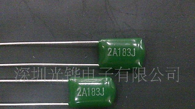 【厂家直销】麦拉CL11涤纶LED节能灯镇流器专用2A183J薄膜电容器