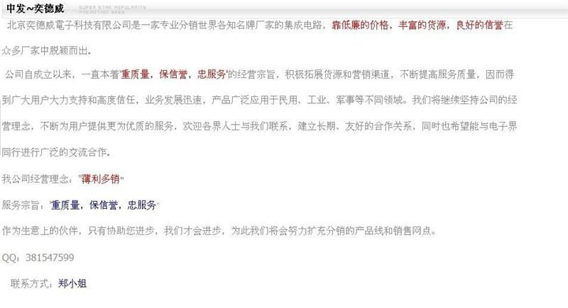 珐琅电阻 线绕电阻 大功率电阻 RX20-20W-15RJ 全系列阻值有货