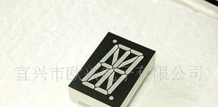 供应0.5英寸+红色+LED米字数码管 厂家直销