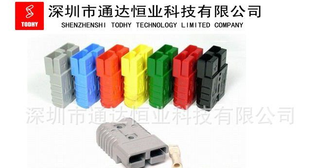 UPS电源连接器 电动车连接器 深圳连接器 大电流连接器 TODHY品牌