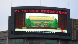 供应P10/SMD户外全彩屏