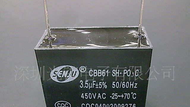 3.5uF450V厂家直销CBB61风扇空调电机用插针式马达启动运转电容器