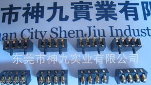 手机电池连接器：SJ-4P-2.54PH-5.2H-P  4PIN手机电池座品质保证