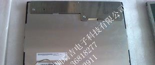 A150XN01 V2 友达15.0寸LED液晶屏大量供货