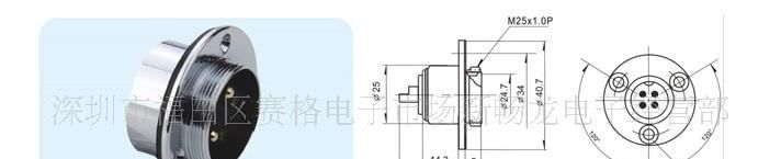 供应优质航空插头/插座Φ25(M25)型 PIN镀金2芯~12芯多种规格