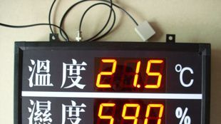 深圳厂家直销数显大屏幕LED温度湿度计 HTT0823