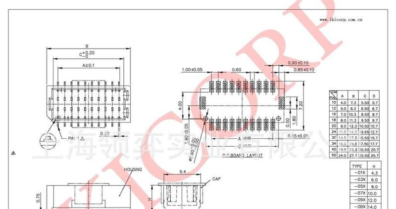 供应线对板连接器 WTB  3760系列/Pitch 1.0mm