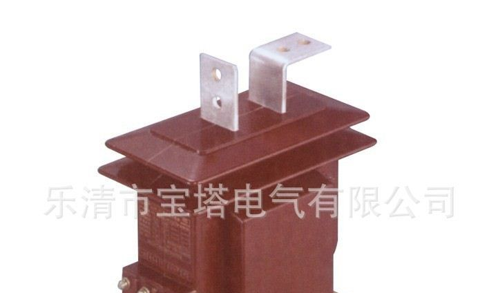 供应支柱式户内干式全封闭浇注高压电流互感器 LZZ(Q.J)B6-10Q