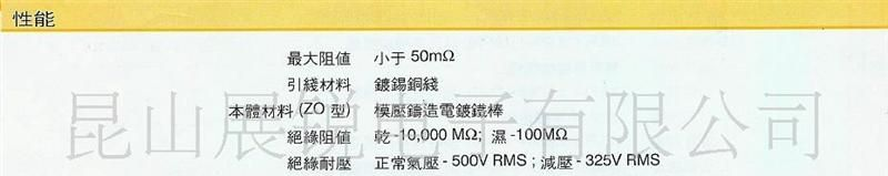 供应跳线及零欧姆固定电阻器