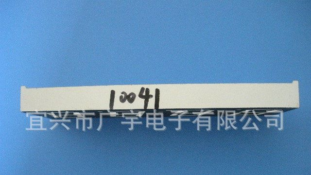 【广宇直销】优质供应 1.0”四位数码管套件  价格面议！