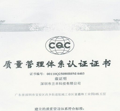 供应带线接收头，带线红外接收头，带线遥控头