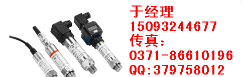 选型谱 MPM480型 压阻式压力变送器  说明书